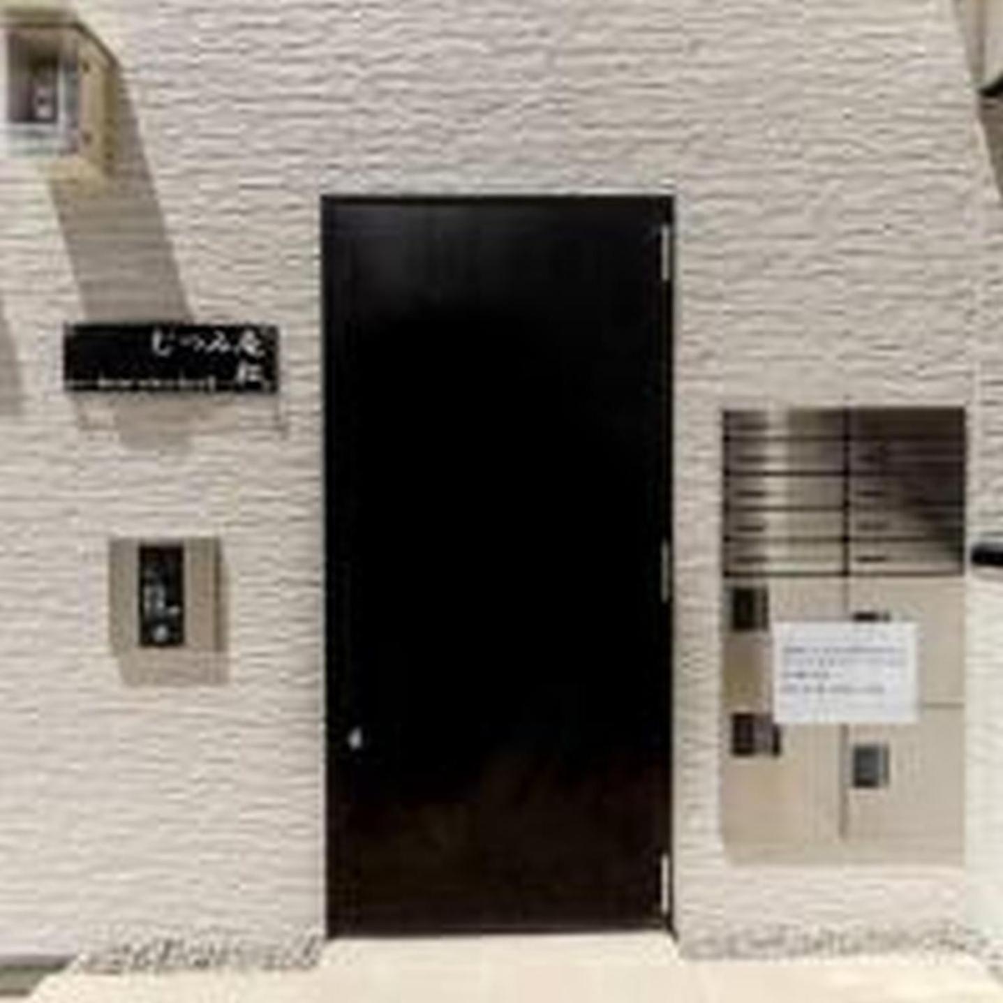 むつみ庵松2号館201 Apartemen Osaka